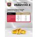 Be healthy! Vitamins for immunity to adults omega zinc C d3 120 caps ... - Buy Online on GoSupps.com