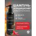 AleVi Contractor shampoo Hair growth activator 200 ml