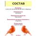 Farmavit Neo A complex of vitamins for parrots canaries pigeons 5 units - Buy Online on GoSupps.com