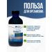 Trace Minerals Omega 3 liquid 94 portions 237 ml - Buy Online on GoSupps.com