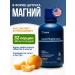 Trace Minerals Magnesium citrate 473 ml