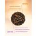 Breeze Sea buckwheat collection herbal tea 100g - Buy Online on GoSupps.com