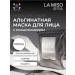 La miso Alginate mask with niacinamide 1000g