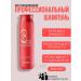 MASIL Professional shampoo 3 Salon Hair CMC Shampoo