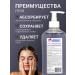 Floresan Lecole coal washing gel - Buy Online on GoSupps.com