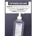 Floresan Lecole coal washing gel - Buy Online on GoSupps.com