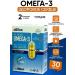 Swiss Omega 3 capsules T rkiye