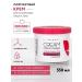 ARAVIA Professional Saturated cream with collagen and urea 550 ml