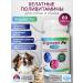 InterPet Vet Vitamins for dogs "Oligovet Pet"