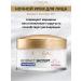 L'Oreal Paris Face cream lifting night age expert 45+