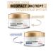 L'Oreal Paris Face cream lifting night age expert 45+ - Buy Online on GoSupps.com