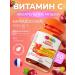 Pediakid Vitamin C for children for immunity chewing bears 60 pcs