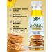 Yappi Food Jerusalem artichoke natural syrup without diabetics 450 g - Buy Online on GoSupps.com