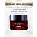 L'OREAL PARIS Facial cream Nutrum revitalift laser daytime