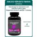 Arvika Black cumin oil 180 capsules - Buy Online on GoSupps.com