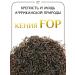 The Eighth Elephant Kenya's tea FOP Black Black Kololistova 500g - Buy Online on GoSupps.com