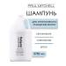 Paul Mitchell Three hair shampoo 3785 ml
