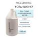 Paul Mitchell Instant Moisture Hair Conditioner 3785 ml