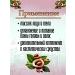 NEKRASOVSKY Refined oil nut oil 30 ml - Buy Online on GoSupps.com