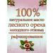 NEKRASOVSKY Refined oil nut oil 30 ml - Buy Online on GoSupps.com