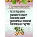 NEKRASOVSKY Refined pistachio oil 30 ml - Buy Online on GoSupps.com
