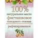 NEKRASOVSKY Refined pistachio oil 30 ml - Buy Online on GoSupps.com