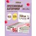 FitnessShock Protein bars without sugar raspberry parf 12pcs 60g