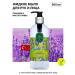 EYUP SABRI TUNCER Liquid soap lavender Alakachi 500 ml