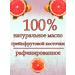 NEKRASOVSKY Refined oil of grapefruit bones 50 ml - Buy Online on GoSupps.com