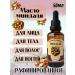 NEKRASOVSKY Refined almond oil 50 ml