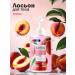ViTa Home Creamline for body and hands moisturizing peach