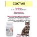 Vit-Active A complex of vitamins for castrated cats and cats 3 - Buy Online on GoSupps.com
