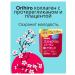 Orihiro Collagen with proteoglycan and placenta 180 g