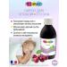 Pediakid Slowing syrup before going to bed Sommeil 250 ml