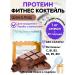 VitaIce Protein fitness cocktail for weight loss 1 kg
