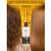 CEYLINN Nutrient hair shampoo with an argan oil 500 ml - Buy Online on GoSupps.com