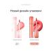 ROM&ND Tint for lips glossy 10 Bare apricot - Buy Online on GoSupps.com