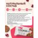 ProteinRex Protein cookies without sugar cookie assorted 12x2 pieces - Buy Online on GoSupps.com