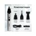 ElectroS Trimmer for the nose of the ears of eyebrows - Buy Online on GoSupps.com