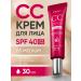 HEAN Tonal face cream SS SPF 40 Medium tone 03 - Buy Online on GoSupps.com