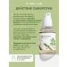 round lab Soothing serum from inflammation with wormwood - Buy Online on GoSupps.com