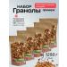 NeSaxar Granol without sugar with nuts and strawberries 1250 g