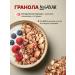 NeSaxar Granol without sugar with nuts and strawberries 1250 g - Buy Online on GoSupps.com