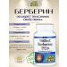 Natural Factors Wellbetx Berberin 500 mg 60 vegetarian capsules