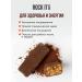 ROCK IT WITH ROCKET Protein b. Peanuts and chocolate Rock it with 40 g * 6 pcs - Buy Online on GoSupps.com