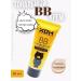 Korean cosmetics Tonal VB Cream Bear