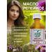 Living drop Burdock oil for hair 50 ml