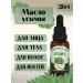NEKRASOVSKY Usma oil 30 ml