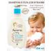 AVEENO Children's body washing and shampoo 354 ml
