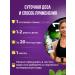 HealthSoul Chlorophyll liquid food 500 ml for weight loss and detox - Buy Online on GoSupps.com